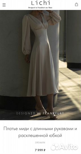 Платье Lichi xs