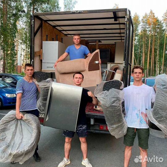 Грузчики, Переезд, Грузоперевозки, Газель