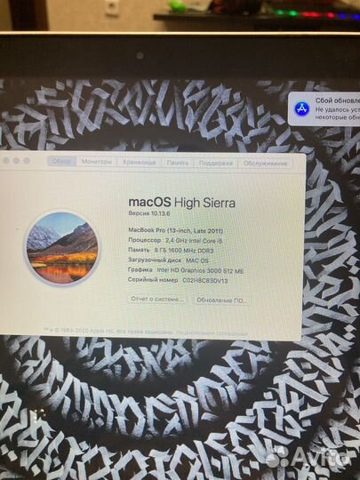 Apple MacBook Pro 13,2011