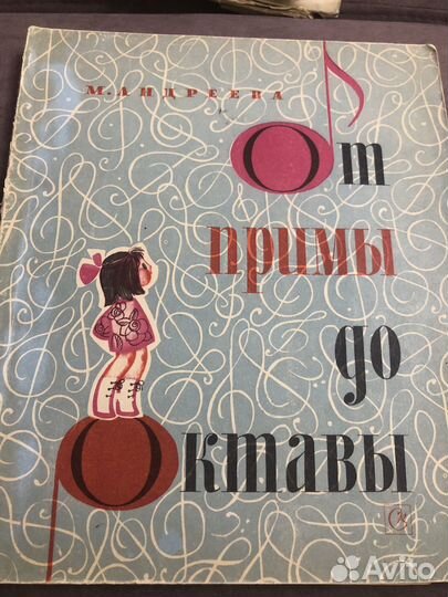 Хрестоматии для обучения игре на фортепиано