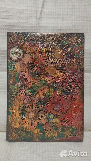 Еженедельник 