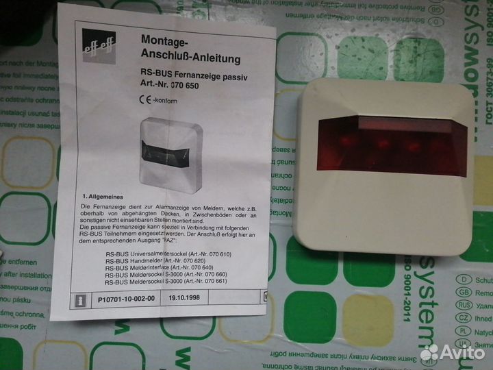 Индикатор RS-BUS EFF-EFF 070650