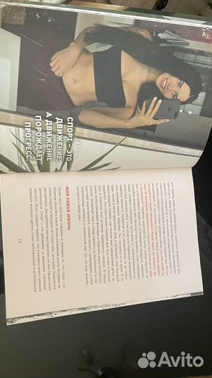 Книга Анастасия Решетова