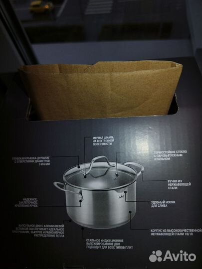 Кастрюля из нержавейки