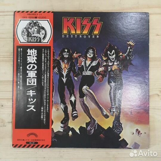 Kiss – Destroyer