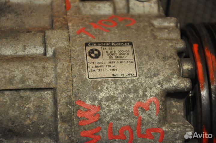 Компрессор кондиционера BMW X5 E53