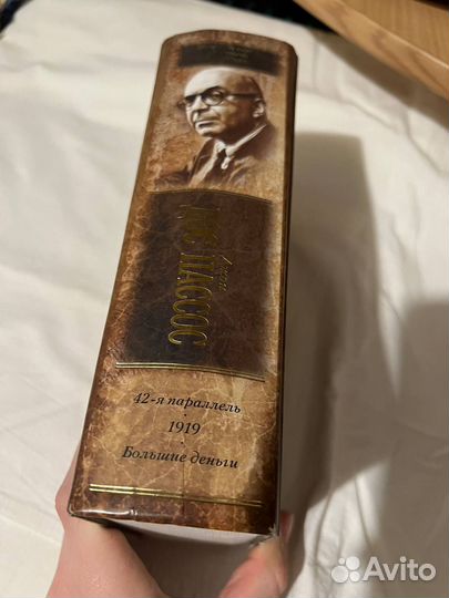 Джон дос пассос, большие деньги