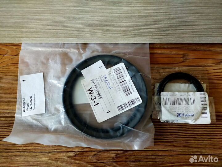 Комплект коренных сальников коленвала qr20de