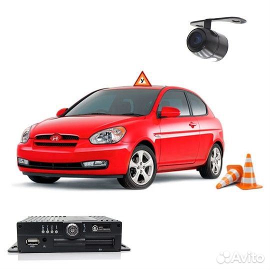 Комплект видеонаблюдения для автошколы