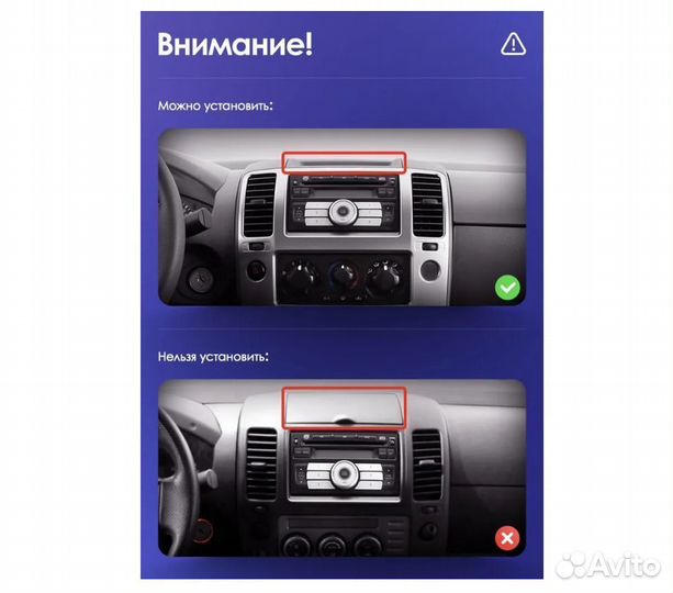 Магнитола Nissan Navara 3 D40 с кнопками 2+32гб