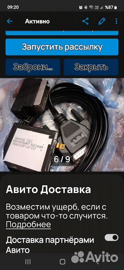 Адаптер, наушники