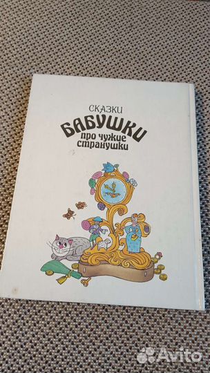 Рисуем сами собак, волков, Сказки бабушки, Гримм