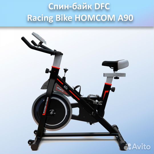 Спин-байк DFC Racing Bike homcom A90 арт.а90.247