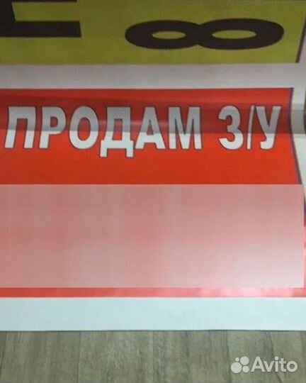 Широкоформатная Печать. Печать баннера