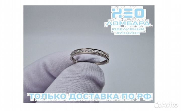 Золотое Кольцо 585 пробы с бриллиантами. Рассрочка