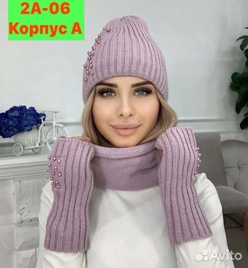 Шапка, снуд, шарф,варежки, митенки