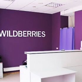 Требуется оператор Пункта Выдачи Widberries