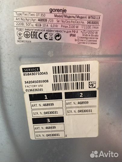 Стиральная машина Gorenje WT62113