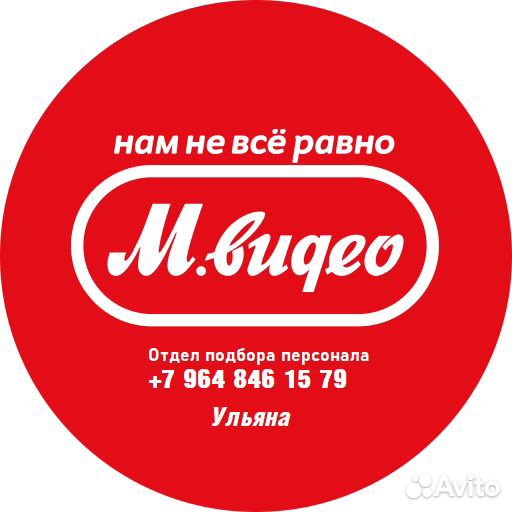 Водитель-экспедитор на авто компании