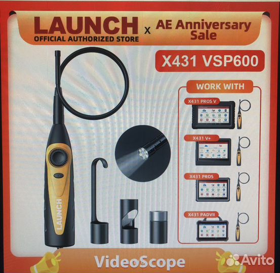 Эндоскоп Launch VSP-600