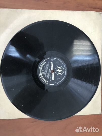 Редкий комплект грампластинок по технике безопасно