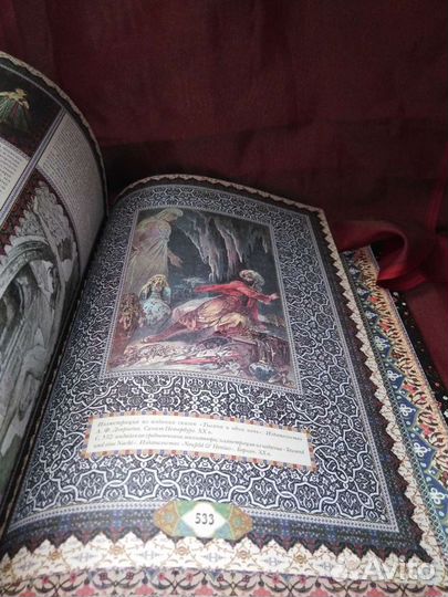 Высоко худож. подарочные издания от Белого города