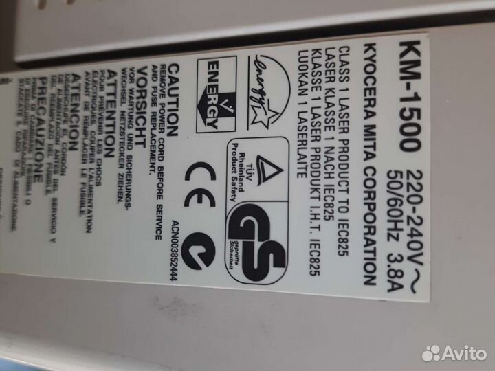 Мфу/принтеры Kyocera KM-1500 и другие