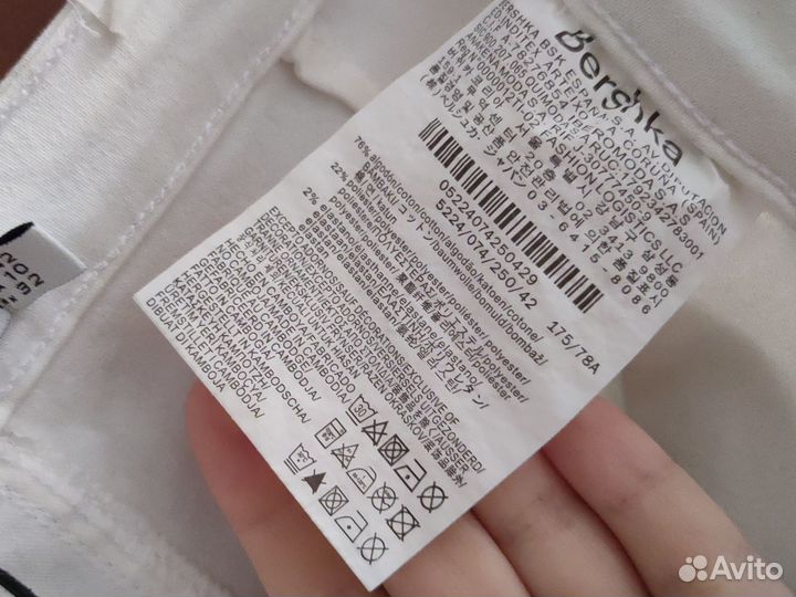 Джеггинсы bershka 48 новые с биркой