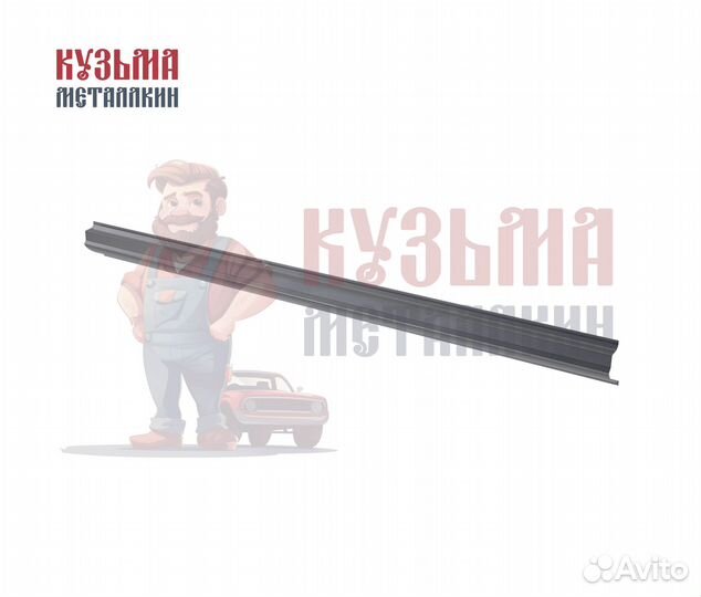 Lexus RX 1 порог кузовной ремонтный