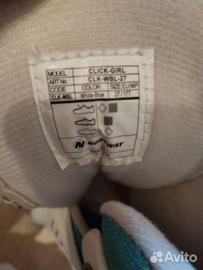 Коньки фигурные Nordwey