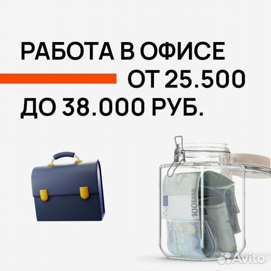 Оператор колл-центра, входящая линия