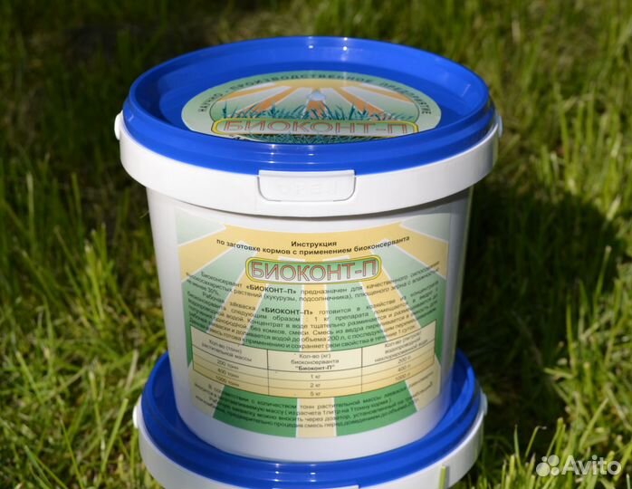 Биоконт-П (закваска для силоса, плющеного зерна)