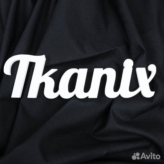 Бязь 100 хлопок гост, цвет Чёрный, 140 гр/м2