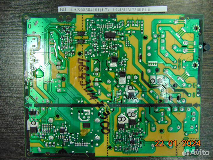 Блок питания EAX68304101(1.7)