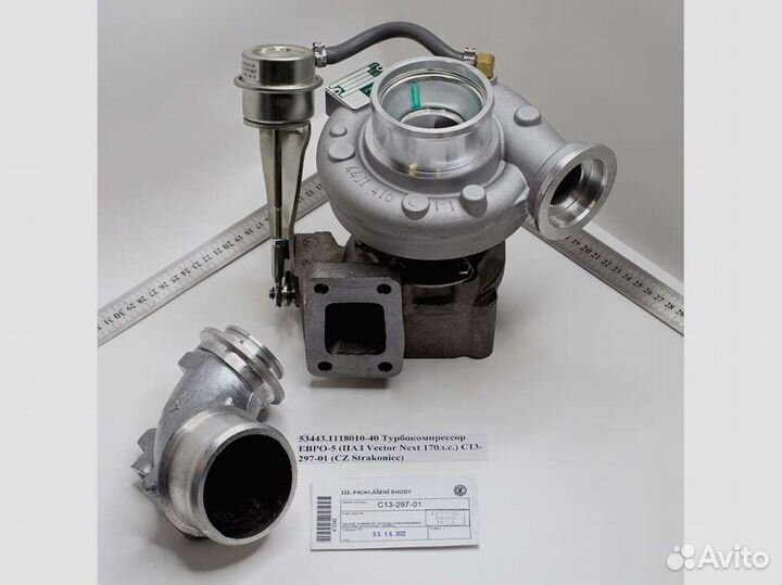 Турбокомпрессор евро-5 паз Vector Next 170л.с