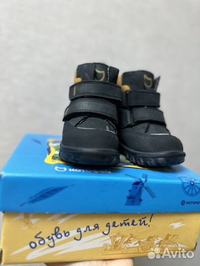 Ботинки полуботинки детские