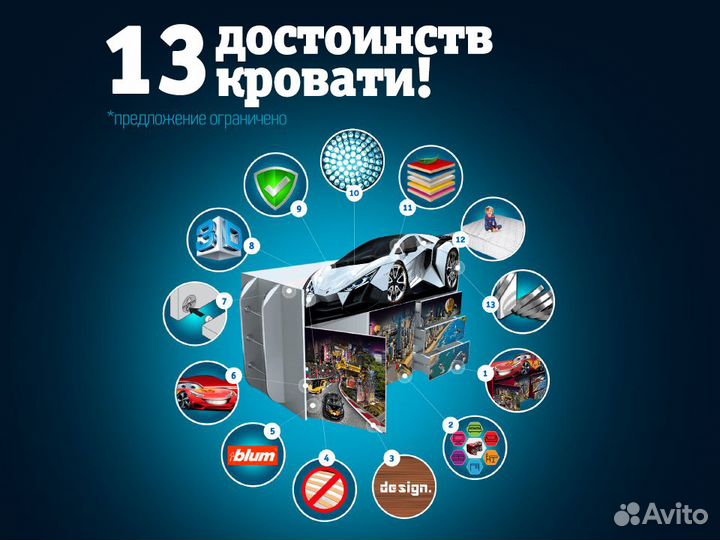 Кровать-чердак детская кровать для мальчика с борт