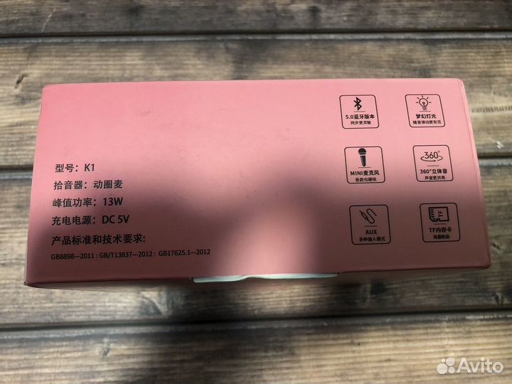 Микрофон с колонкой беспроводной