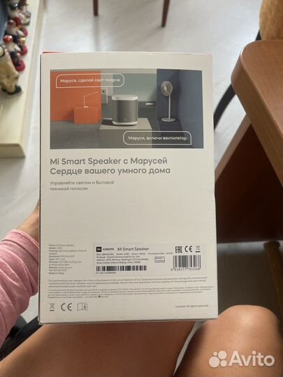 Mi SMART speaker Маруся