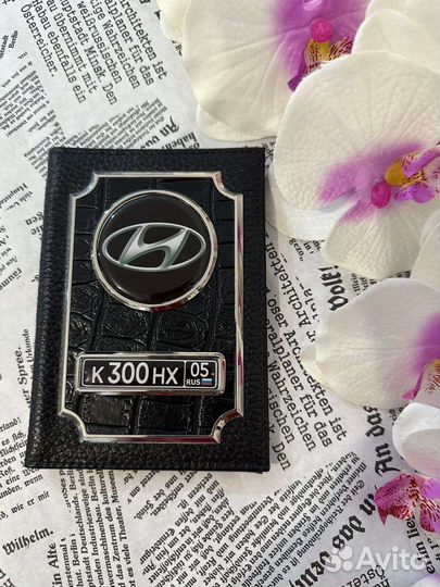 Обложка на автодокументы