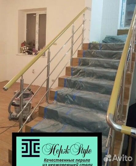 Перила для балкона