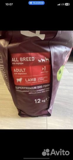 Корм для собак award