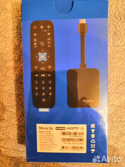 Роутер тп линк