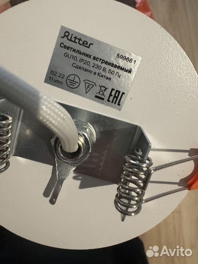 Точечные встраиваемые светильники б/у