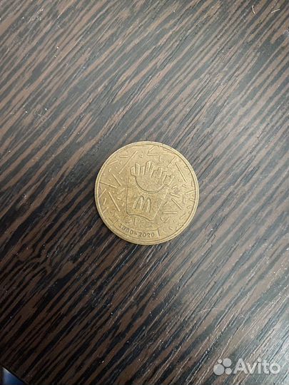 Монета макдональдс 30 лет дружбы