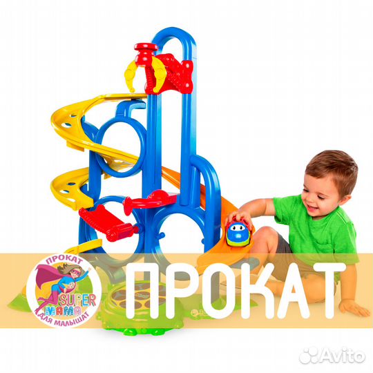 Прокат Доставка бесплатно Гоночный трек Oball