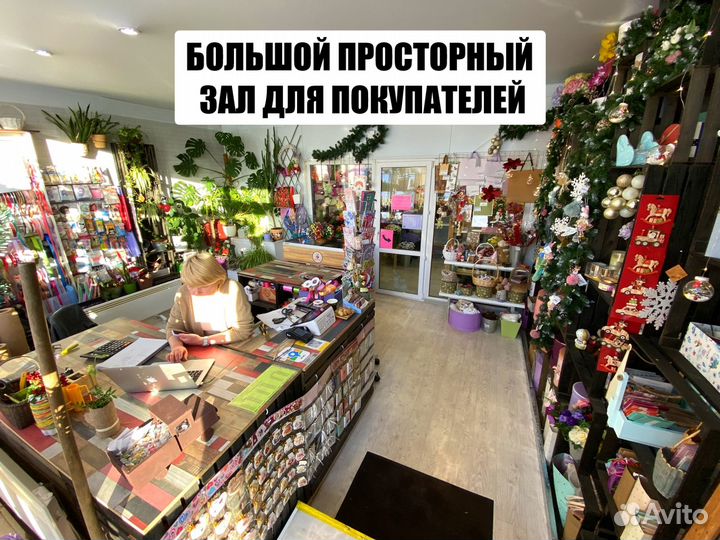 Цветочный магазин готовый бизнес