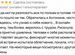 Психолог онлайн/ Гипнотерапевт, Орёл