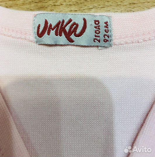 Кофта для девочки