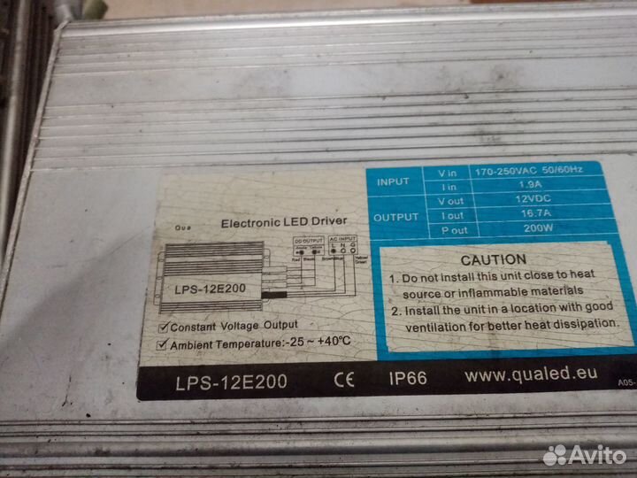 Драйвер лэд 12е200